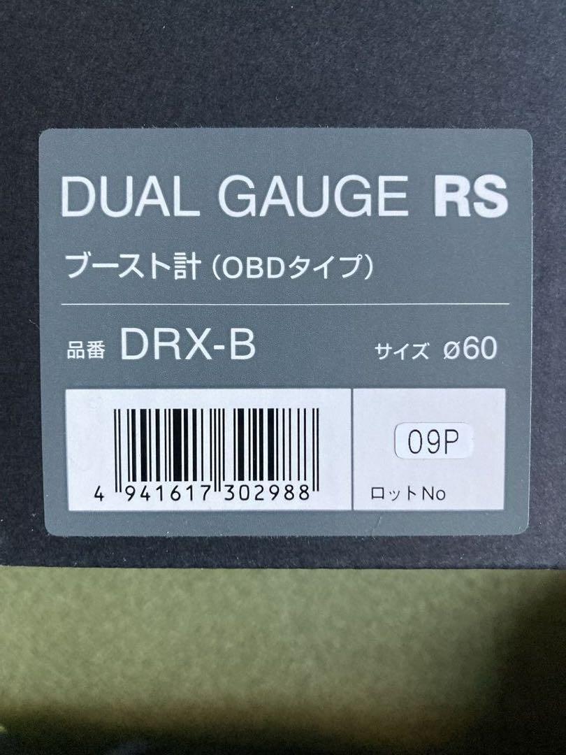 美品　PIVOTデュアルゲージRS ブースト計（OBDタイプ）DRX-B 60φ