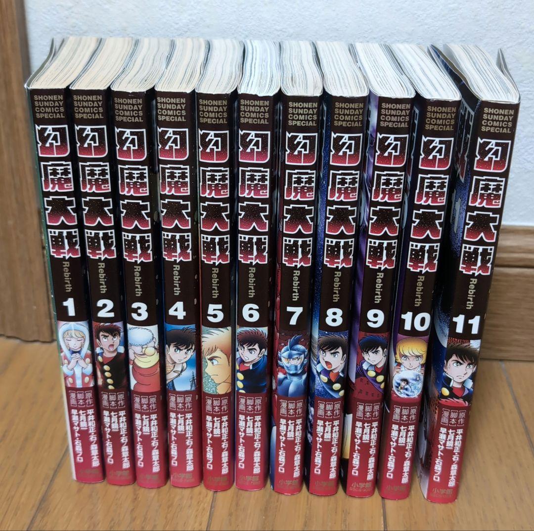 ロトの紋章　完全版　全巻セット　１〜15巻　初版 全巻初版】ロトの紋章 完全版 全15巻セット+ Returns