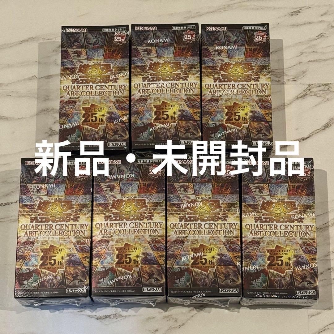 遊戯王QCアートコレクション 未開封シュリンク付 15BOX【新品