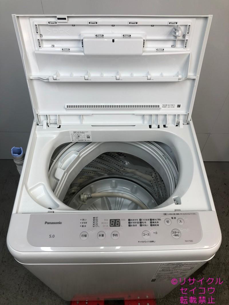 【中古】パナソニック洗濯機 5Kg 2024年式2505241739 中古】パナソニック洗濯機 5Kg 2024年式2505241739 - メルカリ