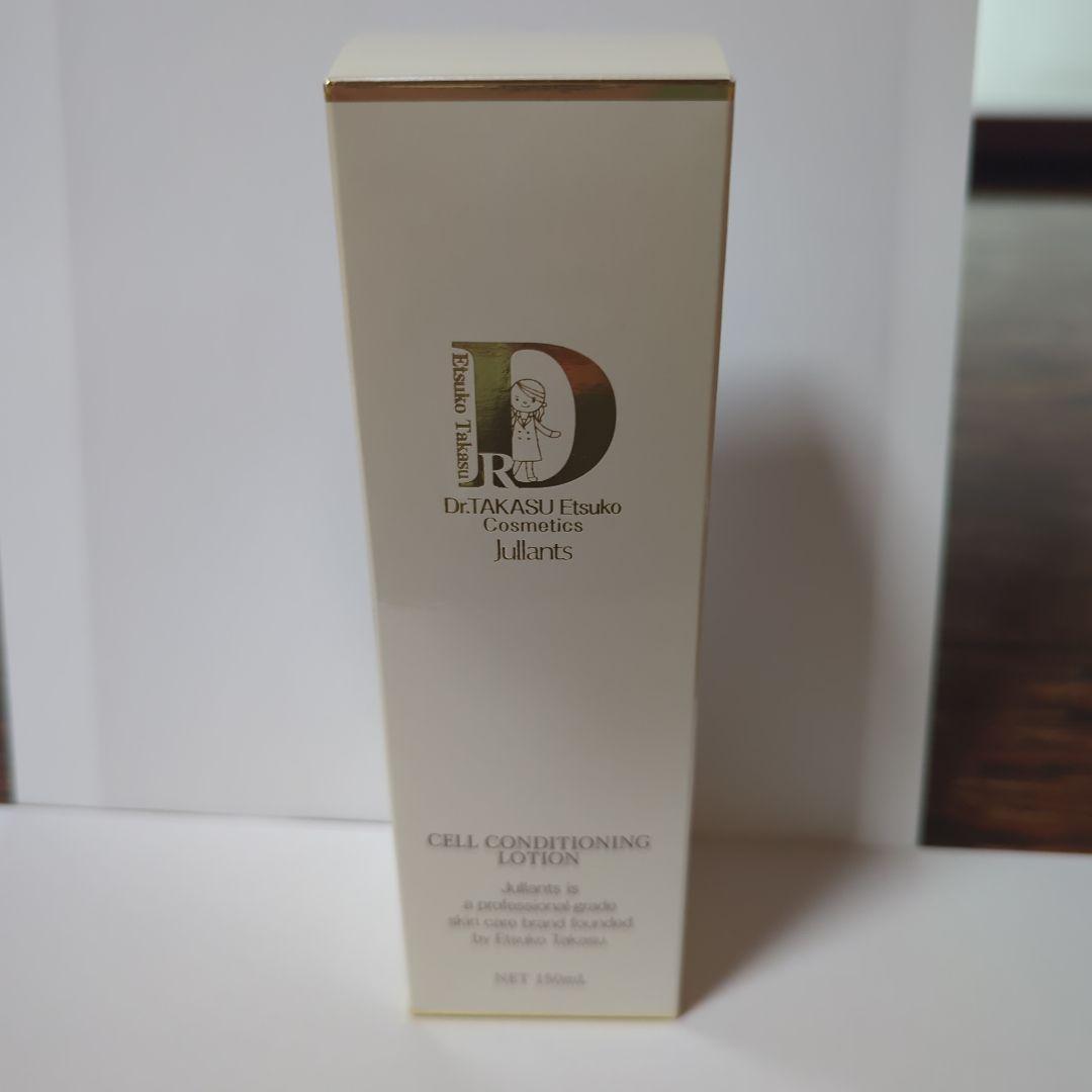 Tricolore様 リクエスト 2点 まとめ商品