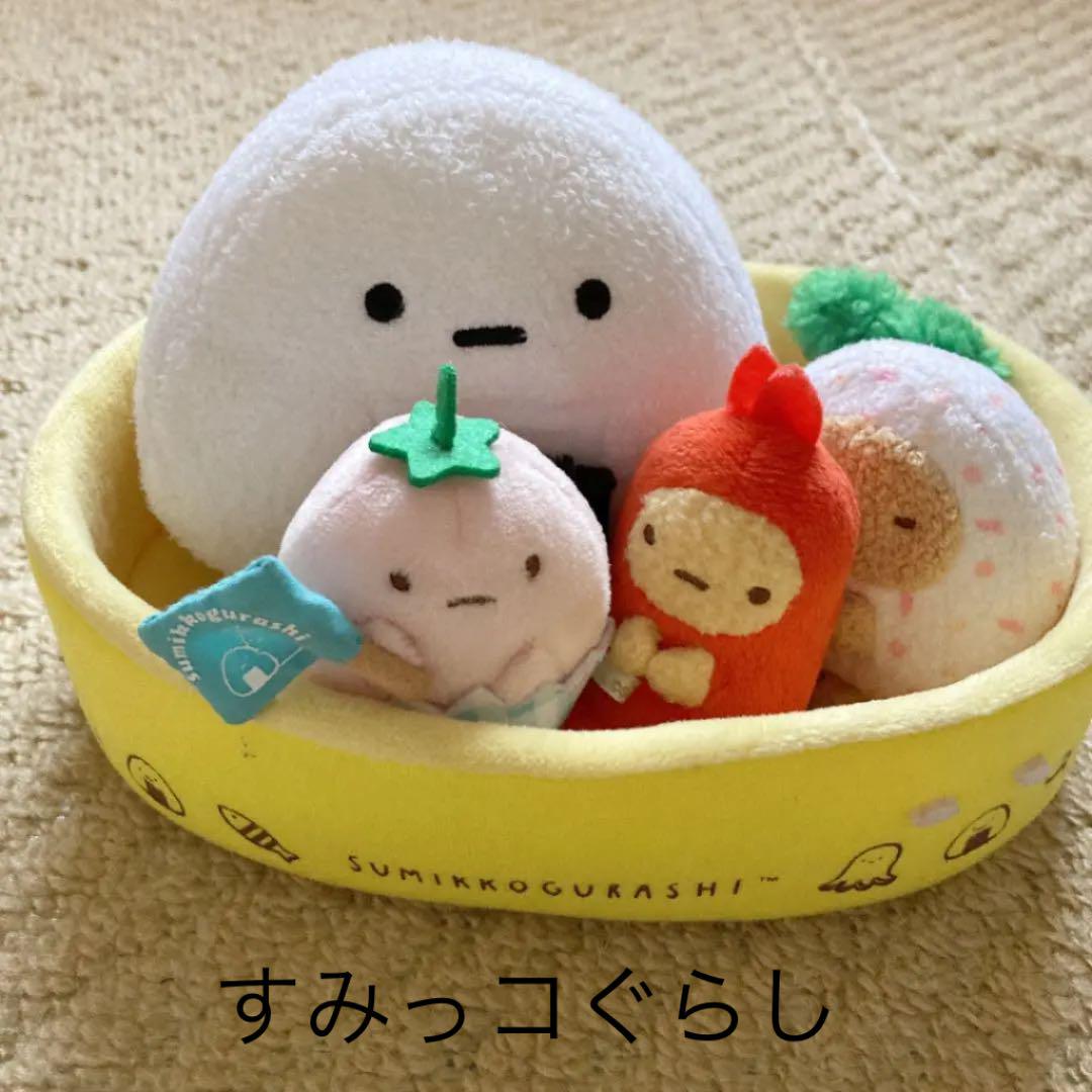 50%割引週間売れ筋 すみっコぐらし おべんとう ぬいぐるみ キャラクターグッズ おもちゃ-ZACCHERAHOTELS.COM 50%割引週間売れ筋 すみっコぐらし おべんとう ぬいぐるみ キャラクターグッズ おもちゃ-ZACCHERAHOTELS.COM