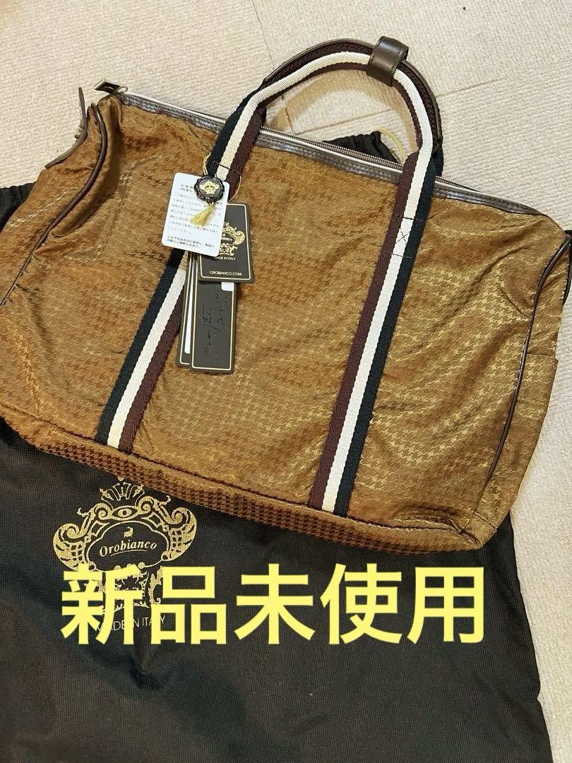 オロビアンコ　メンズビジネスバッグ　新品未使用