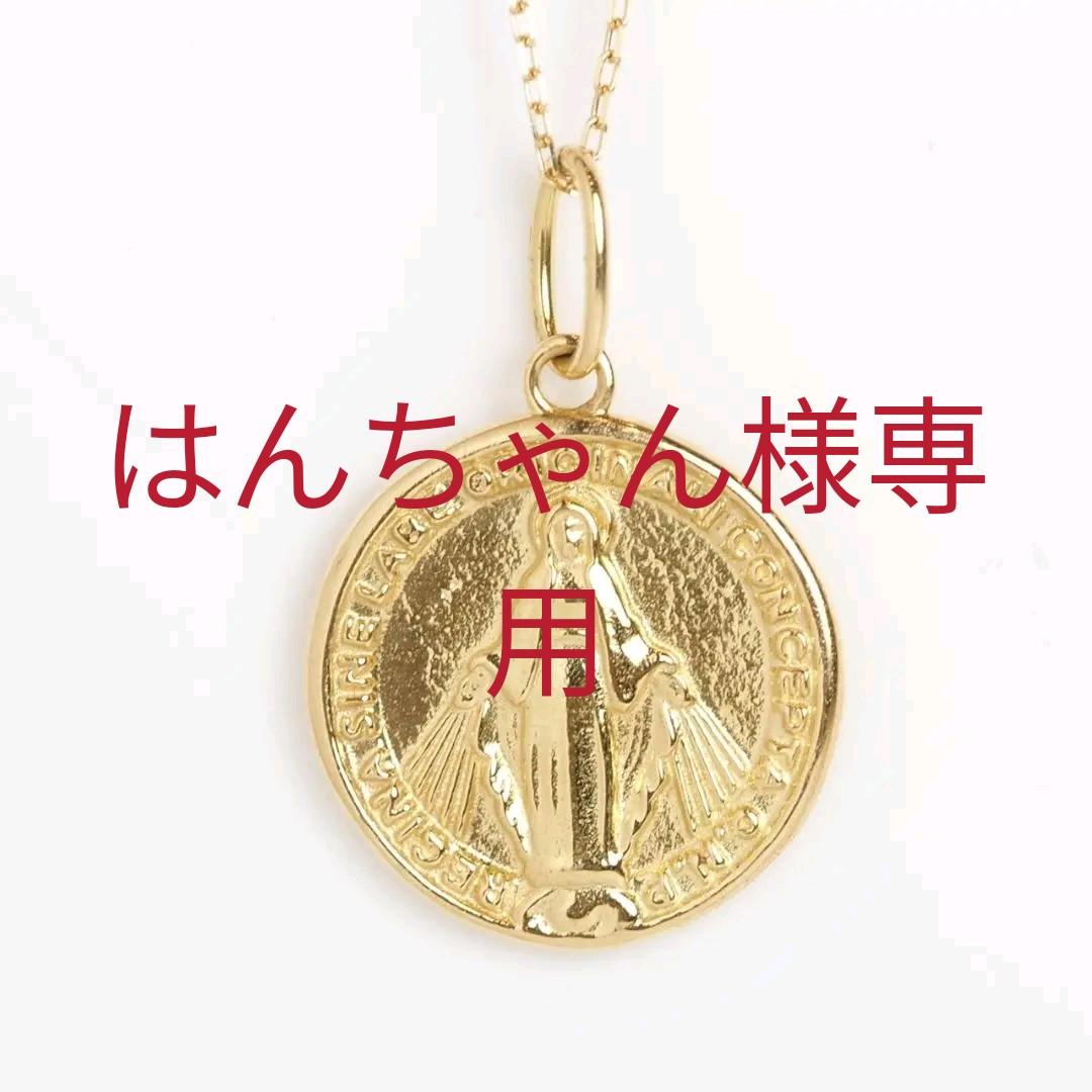 31 割引イエロー系 特別セール品 S79 新品 マリア様 イエス キリスト コイン K18yg ネックレス ネックレス アクセサリーイエロー系 Picosdefloripa Com Br