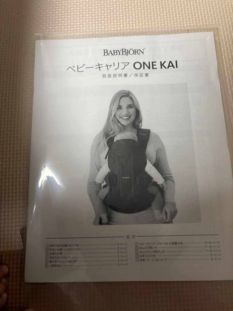 BABYBJÖRN メッシュ 抱っこひも (パーリーピンク)
