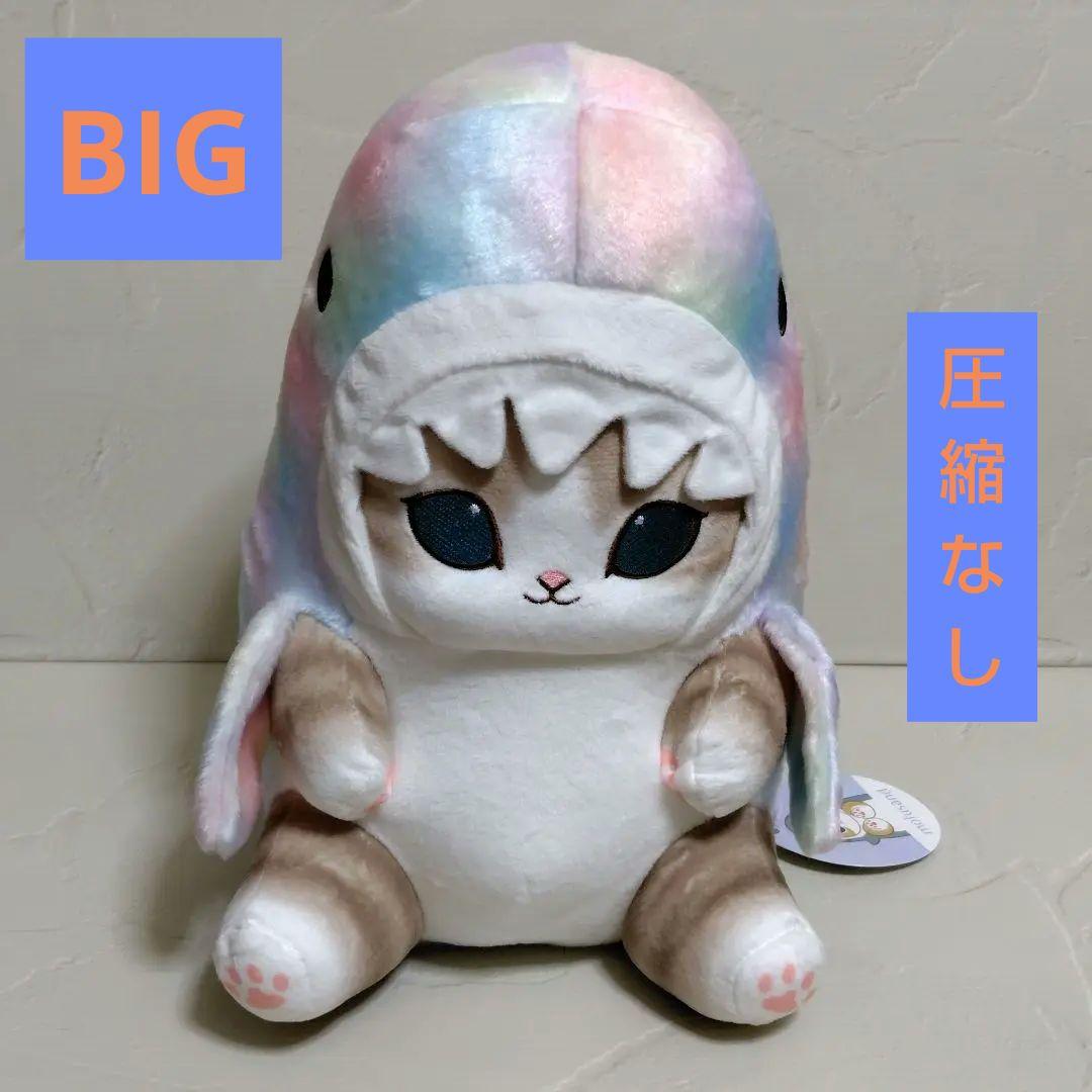 【新品タグ付き！】mofusandモフサンド BIGぬいぐるみ10体セット mofusand モフサンド ぬいぐるみセット 大量 まとめて