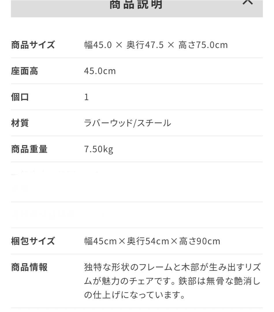 ①CRASHGATE クラッシュゲート TRECKCHAIR トレックチェア