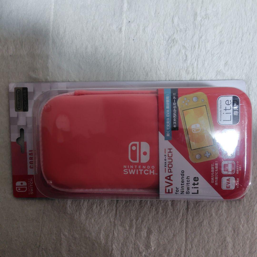 Switchライト　ターコイズ　ポーチ・箱付き