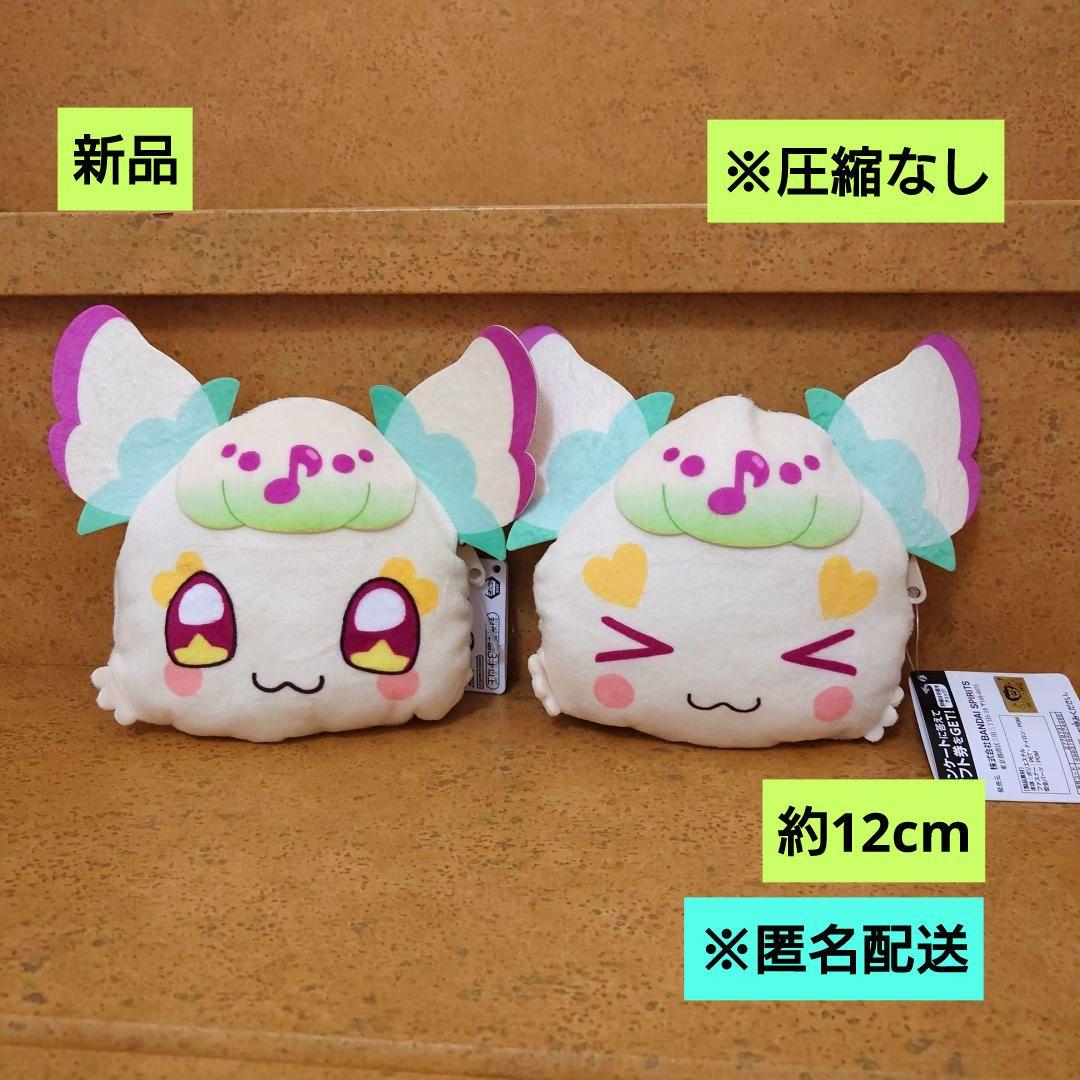 新品 キミとアイドルプリキュア ストラップ付き顔型ぬいぐるみ