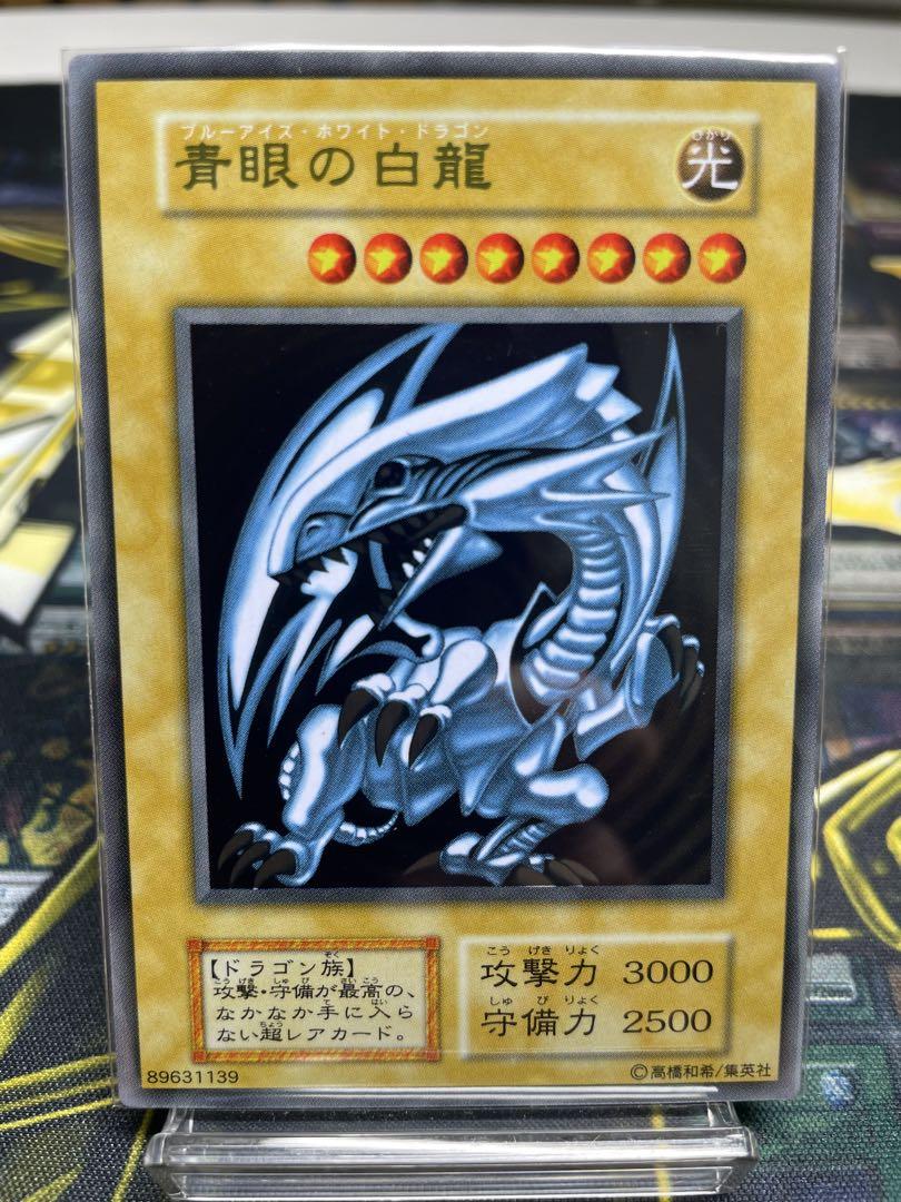 遊戯王 青眼の白龍 ブラックマジシャン ステンレス 2枚セット