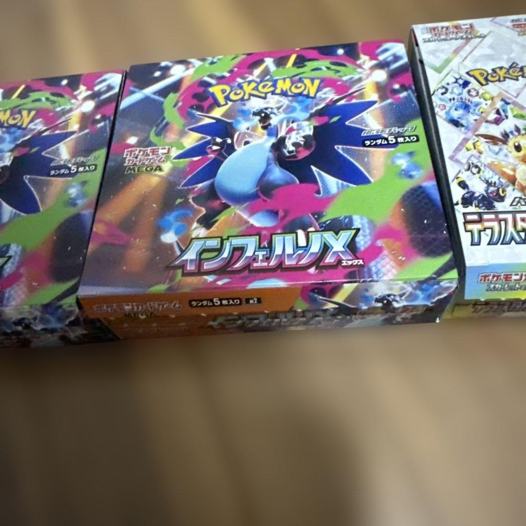 【3BOX】インフェルノX テラスタルフェス シュリンクなし 封入率一致 【3BOX】インフェルノX テラスタルフェス シュリンクなし 封入率一致