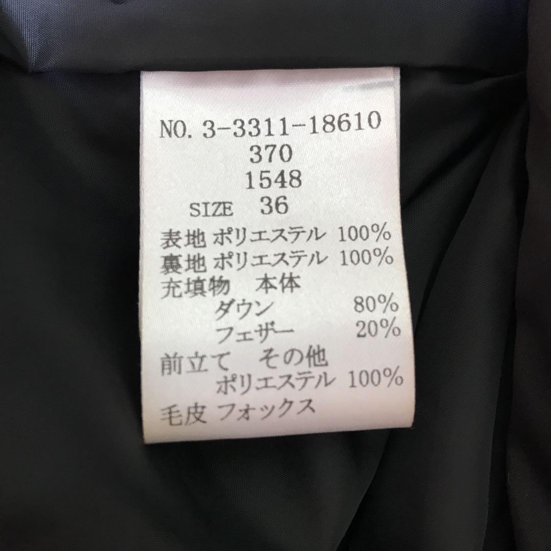 ンです 新品 フォックスファー袖 ブラック S xlyOb-m25704420822 未使用❣️レッセパッセ ロングダウンコート しできます