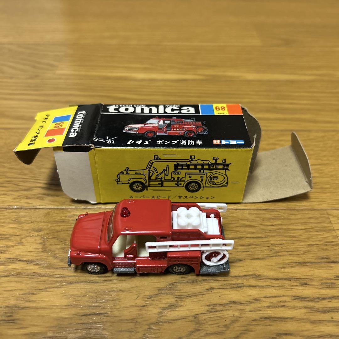 黒箱トミカ いすずポンプ消防車