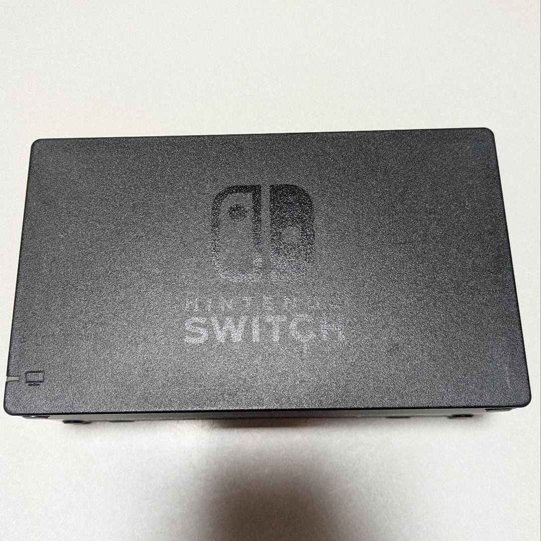 switch