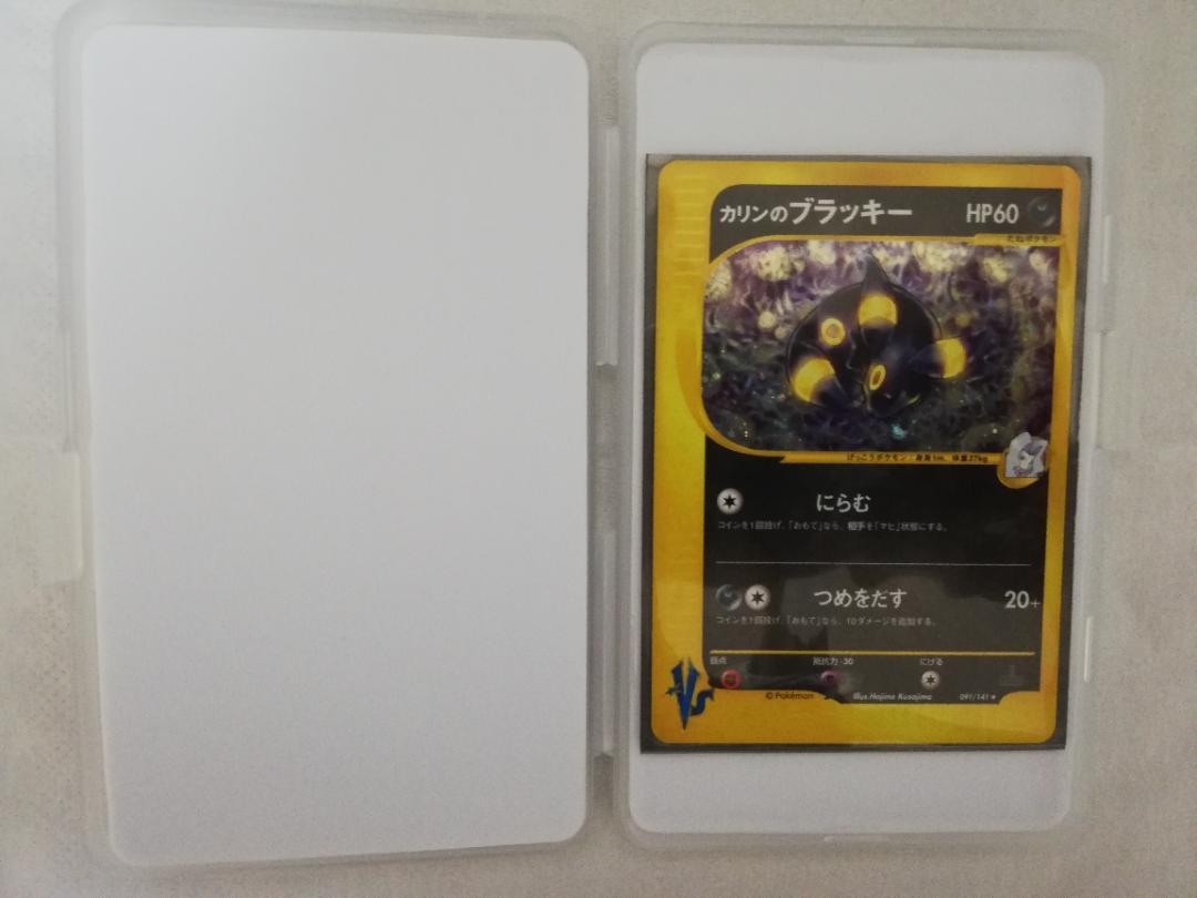 カリンのブラッキー ★ ポケモンカード★VS 091/141