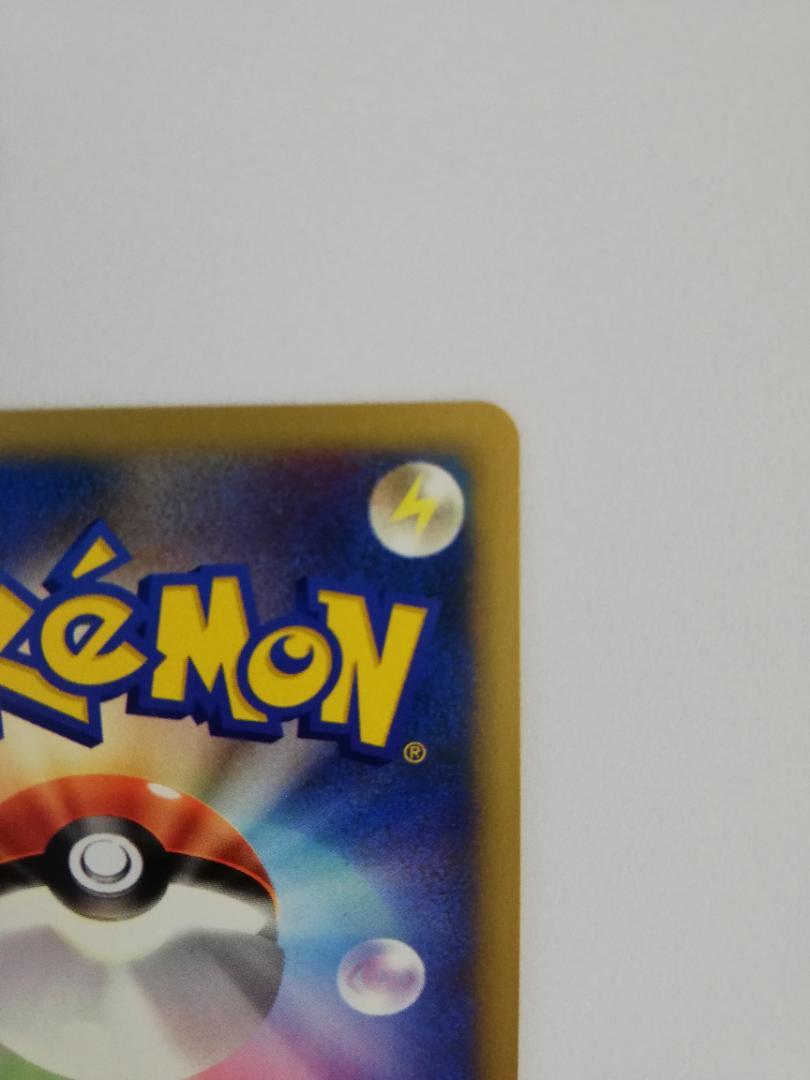 カリンのブラッキー ★ ポケモンカード★VS 091/141