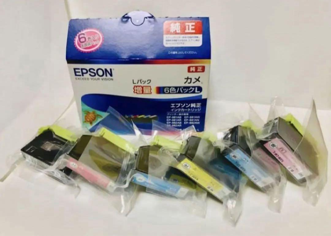 新品　未使用　純正品　KAM-6CL-L インク
