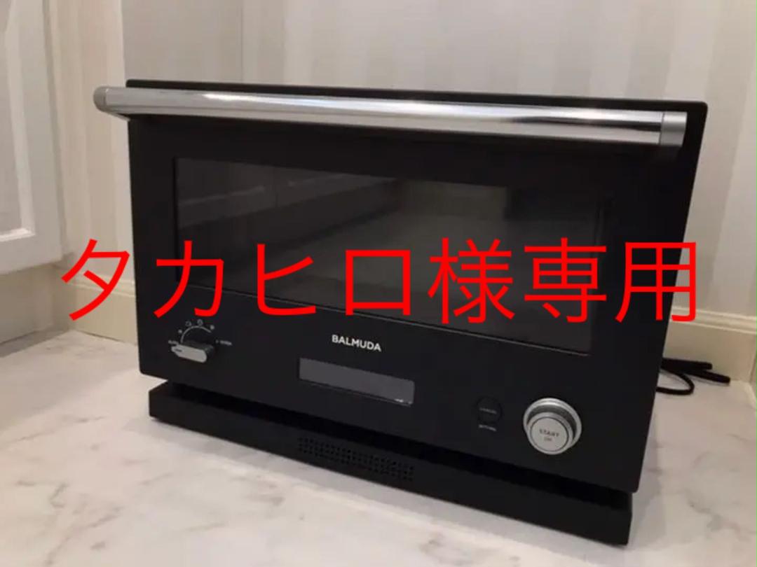 BALMUDA The Range (バルミューダ 家庭用オーブンレンジ)