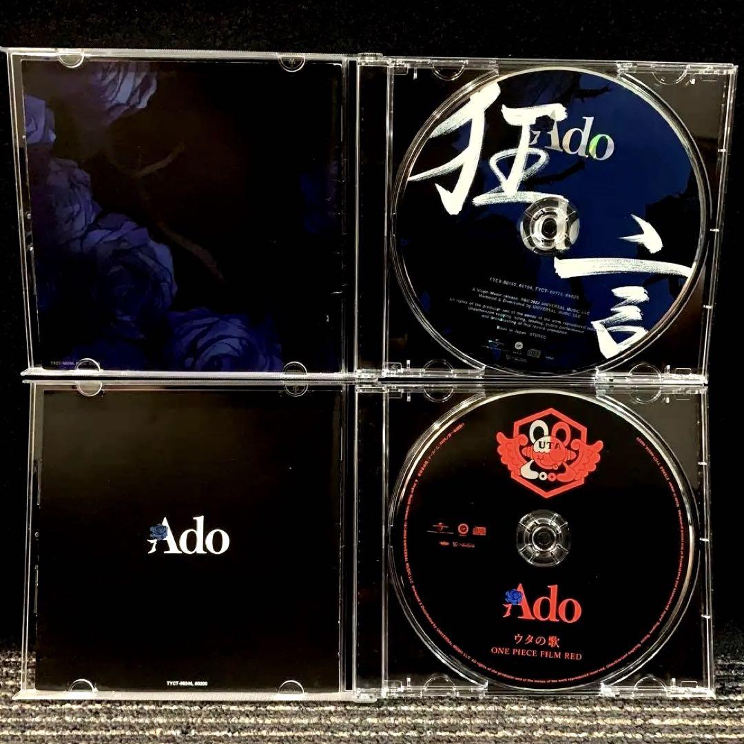 Ado アルバムCD ４枚セット