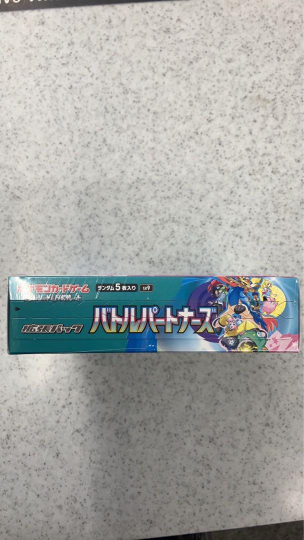 ポケモンカードバトルパートナーズBox シュリンク付き
