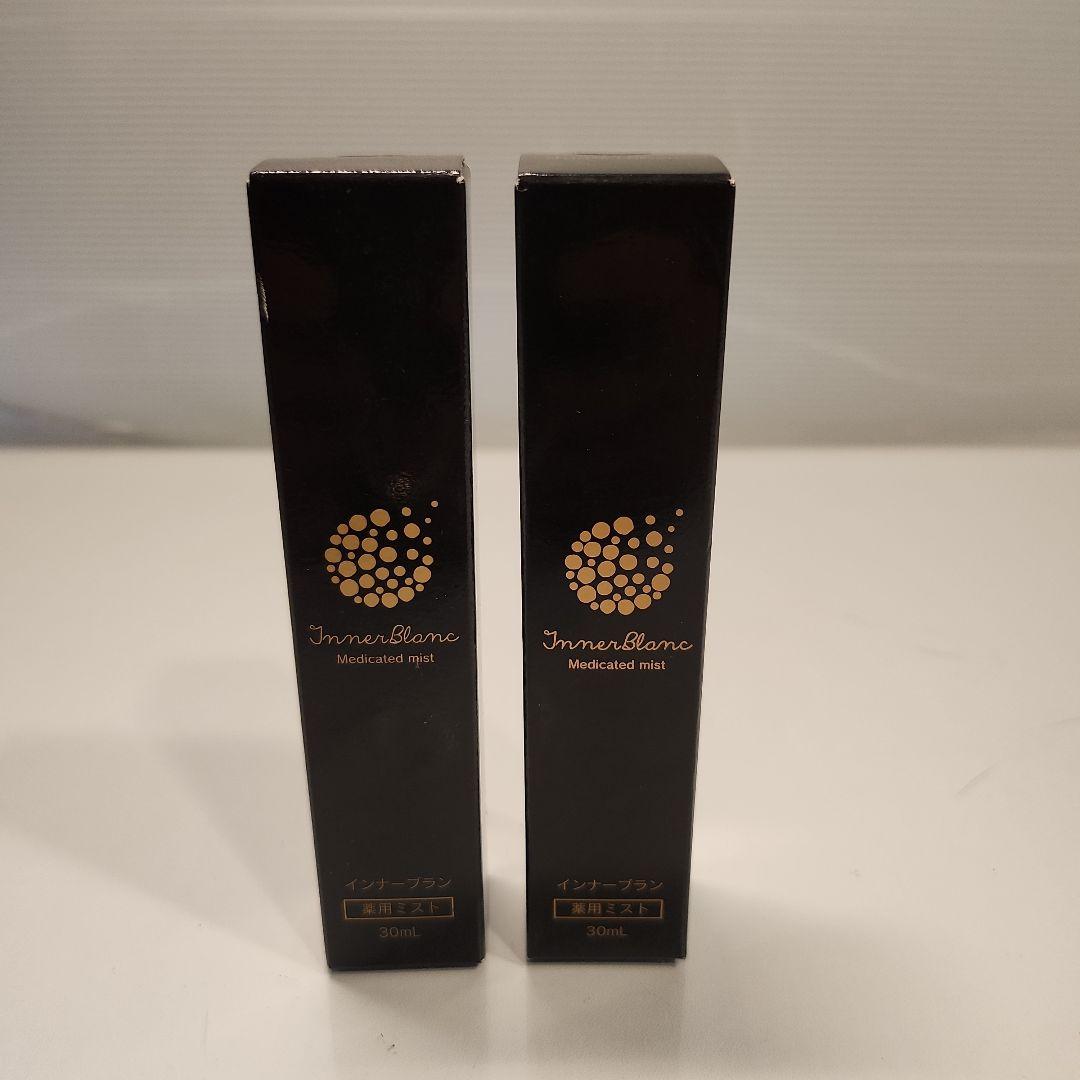 インナーブラン メディカルミスト 30ml×2本 (未開封)