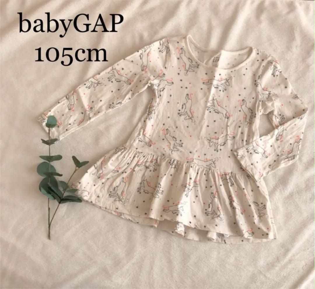babyGAP ユニコーンチュニック ワンピース 品多く www.think3d.in