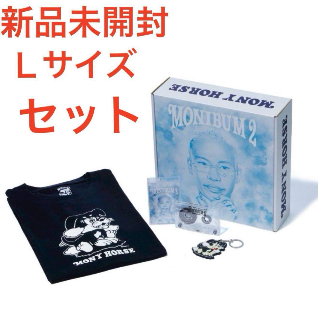 2025年のクリスマスの特別な衣装 BOX（Money GIFT VERDY × monyhorse Gift Cash for Boxes ミュージシャン