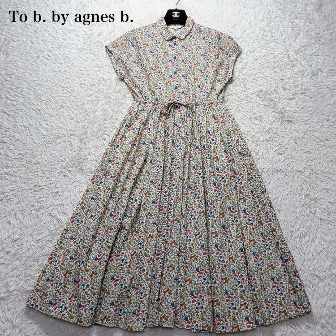 美品✨　トゥービーバイアニエスベー　花柄ロングシャツワンピース　リボン　フレア