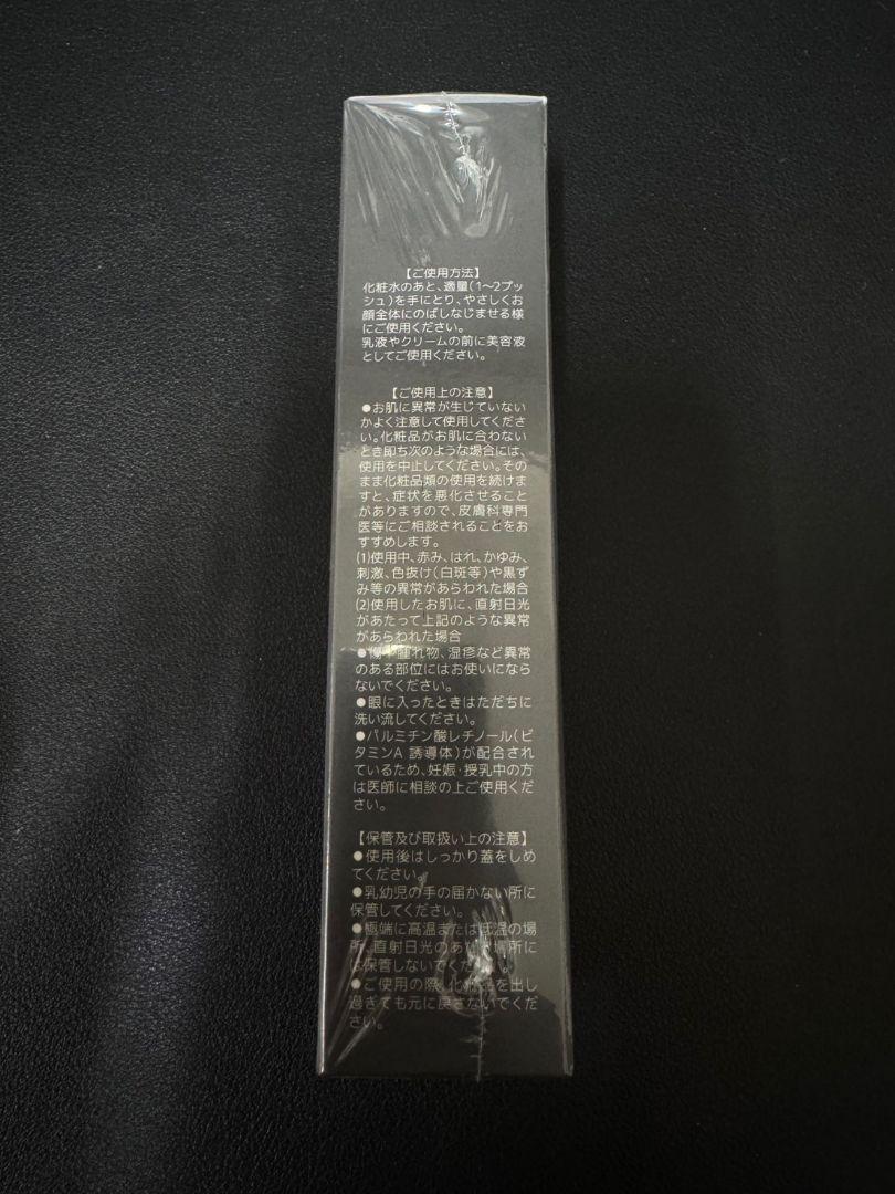 美容液 Lekarka BABYCELL SYM SERUM EX 30ml
