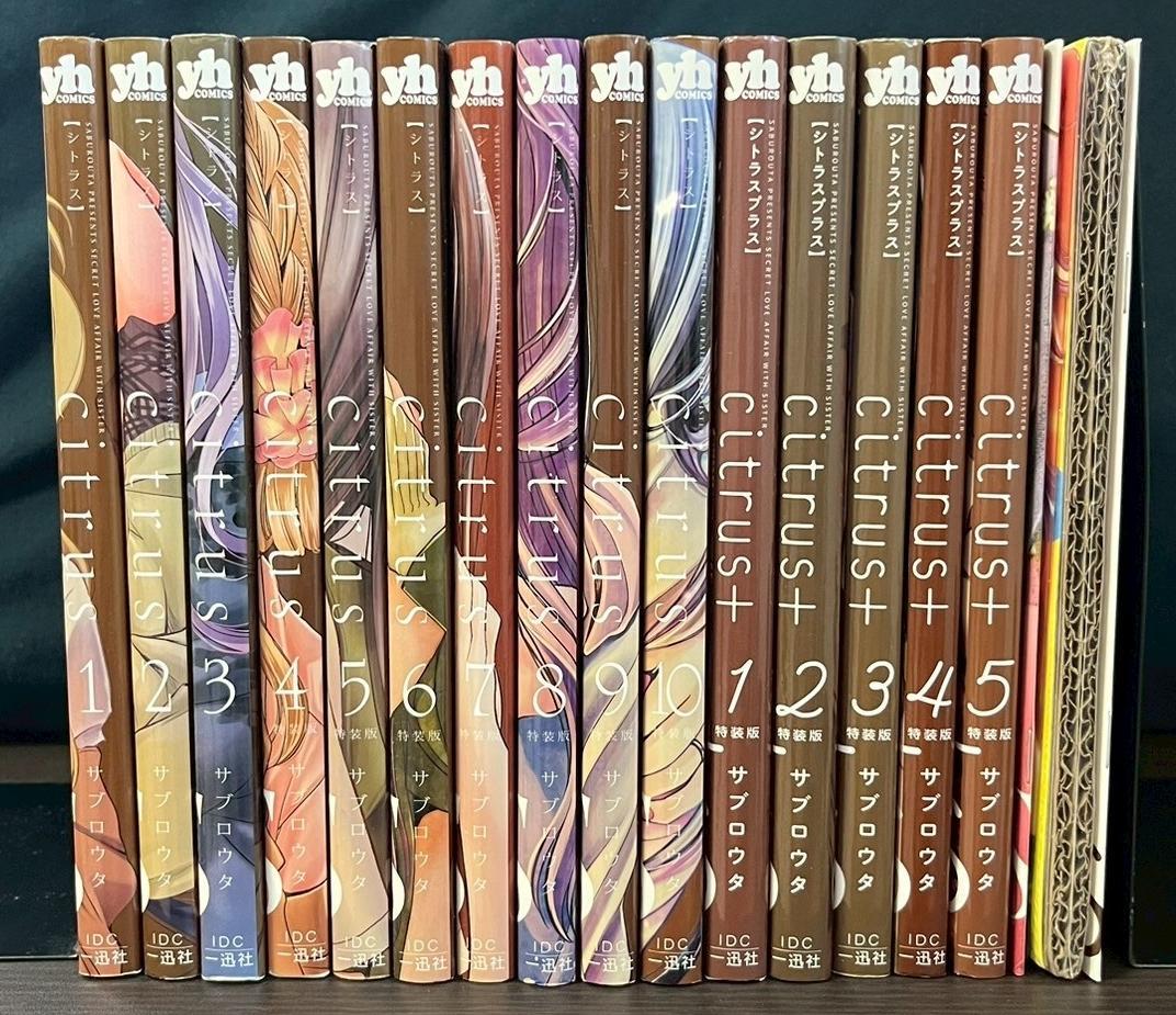 Citrus シトラス　全10巻セット　サブロウタ コミック】citrus（シトラス）（B6判）（全10巻