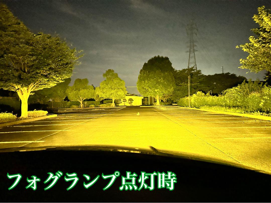 裂光33800lm PSX26W ハイエース用ライムイエローフォグランプ！