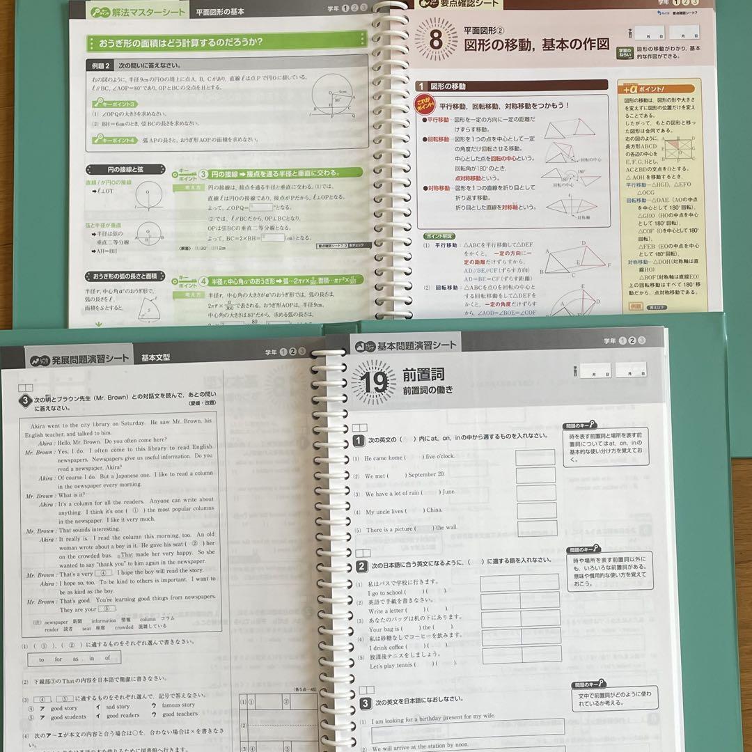 DVD 36枚 教材 中学 1〜3年 エープラス テキスト 学習 セット DVD 36枚 教材 中学 1〜3年 エープラス テキスト 学習 セット