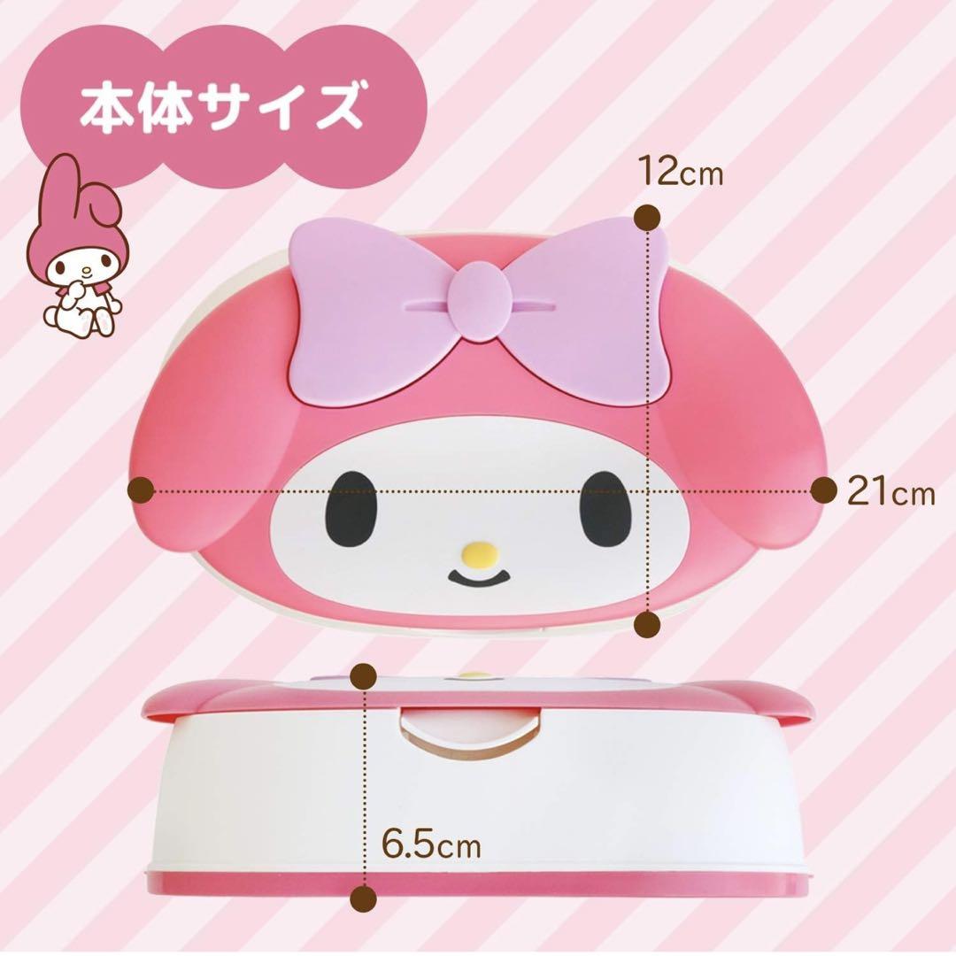 ウエットティッシュケース