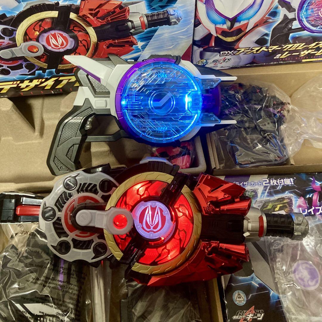 仮面ライダーギーツ デザイアドライバー レーザーレイズライザー