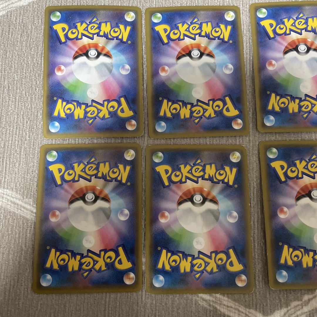 ポケカタッグチームまとめ売り