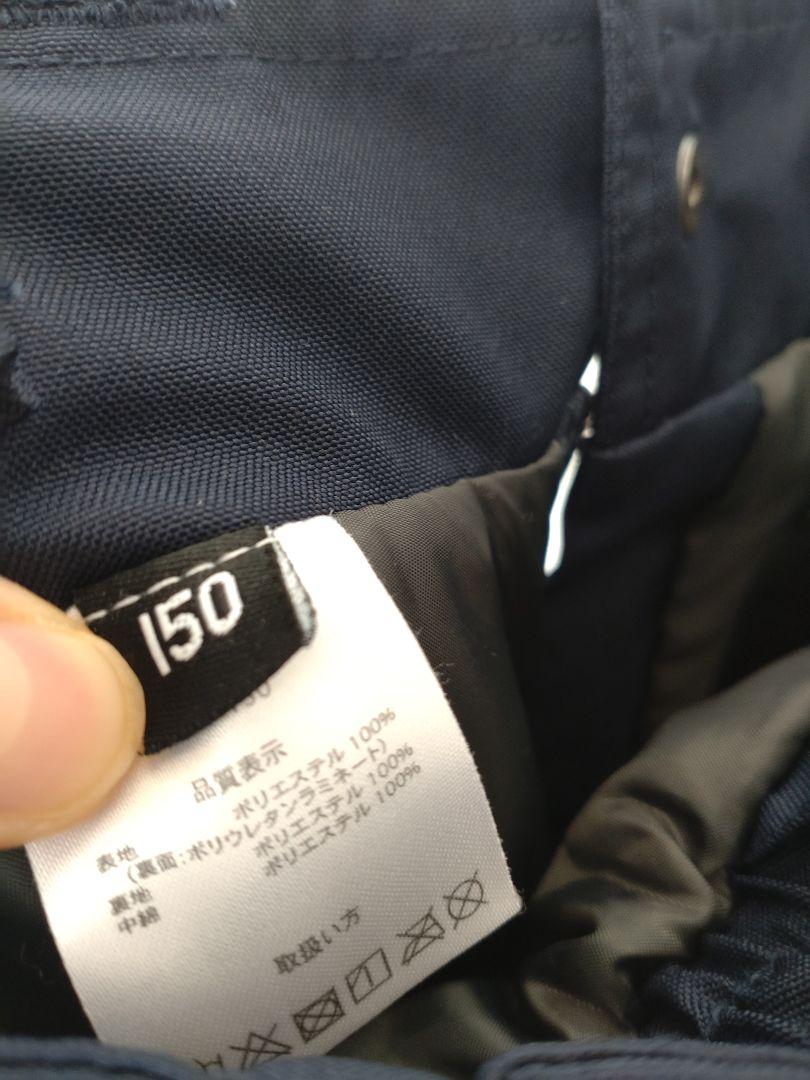 スキーウエア　スノボーウエア　150cm