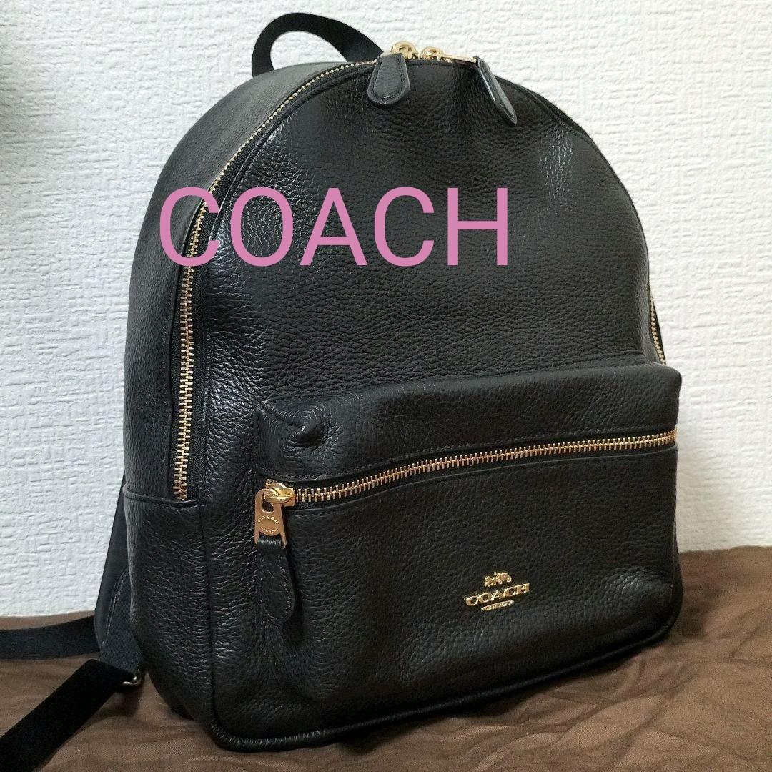 Banana chan さま　COACH ブラックレザー リュック COACH オールレザーバックパック リュック ブラック