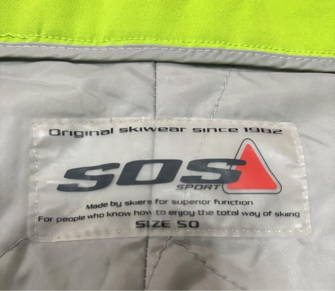 【jimesan】SOS SKI Pants スキー　パンツ　黄緑