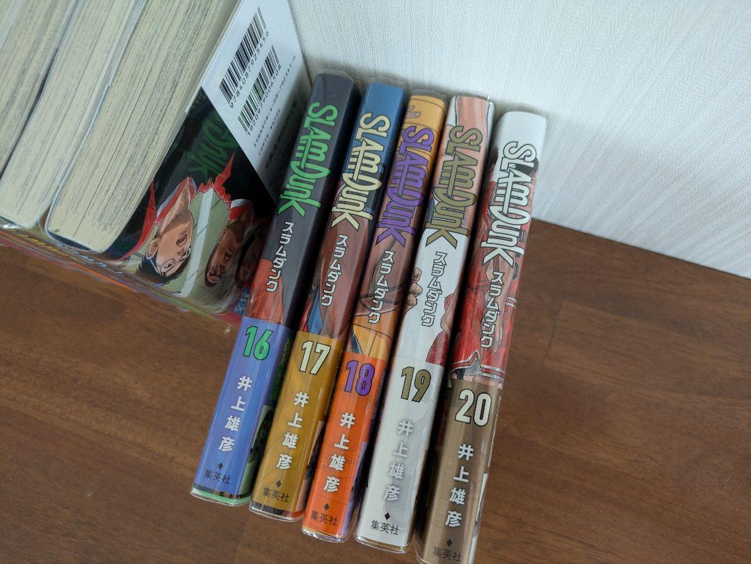 SLAM DUNK 新装再編版 1〜20巻
