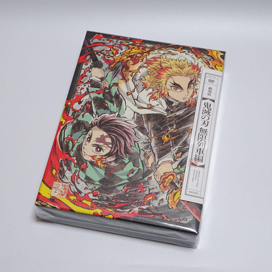 ufotable限定特典付 劇場版「鬼滅の刃」無限列車編 Blu-ray/DVD