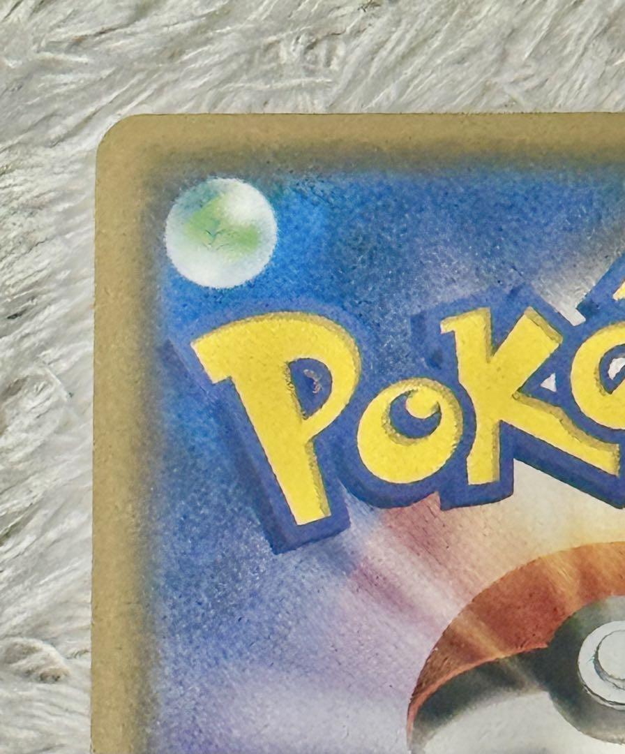 ポケモンカード ひかるホウオウ 083/SM-P A PROMO