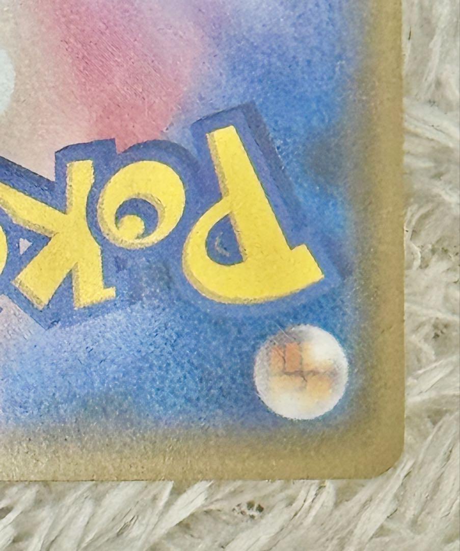 ポケモンカード ひかるホウオウ 083/SM-P A PROMO