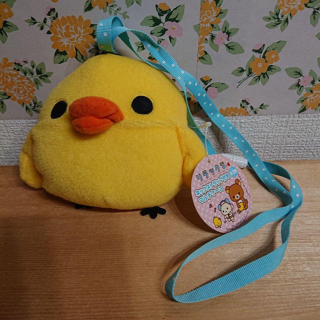 キイロイトリ ぬいぐるみ 小物セット リラックマ 未使用品 San-X リラックマ てのりぬいぐるみ すてきなお家 キイロイトリ