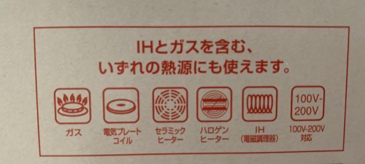 2022特価 モカ取手とT-fal ティファール IHウォールナット フライパン 2点 Ca3dK-m25716422755 低価国産