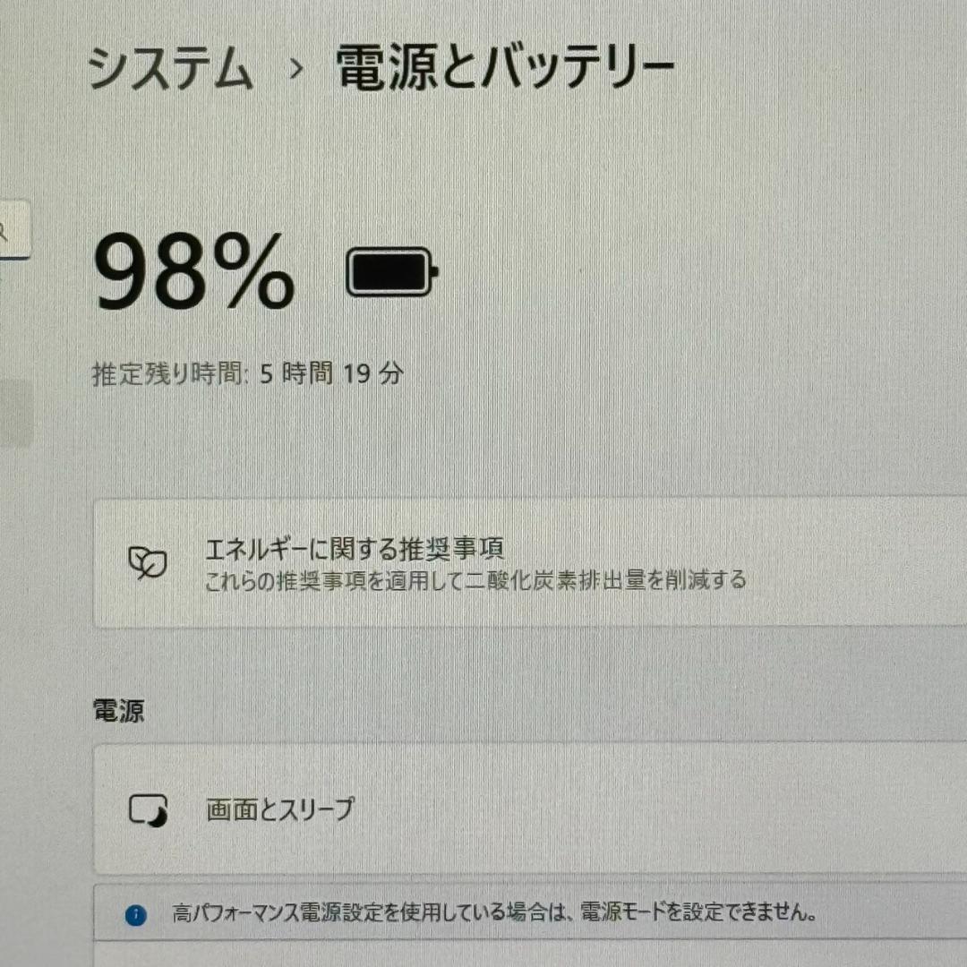 美品 希少カラー ワインレッド SSD搭載 軽量 富士通 ライフブック 185