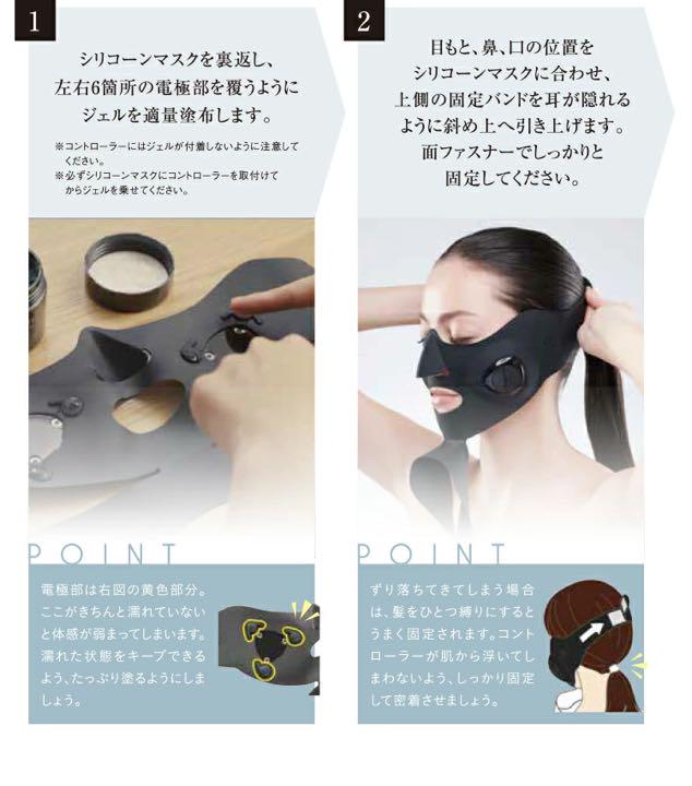 【正規品】ヤーマンYA−MANメディリフト