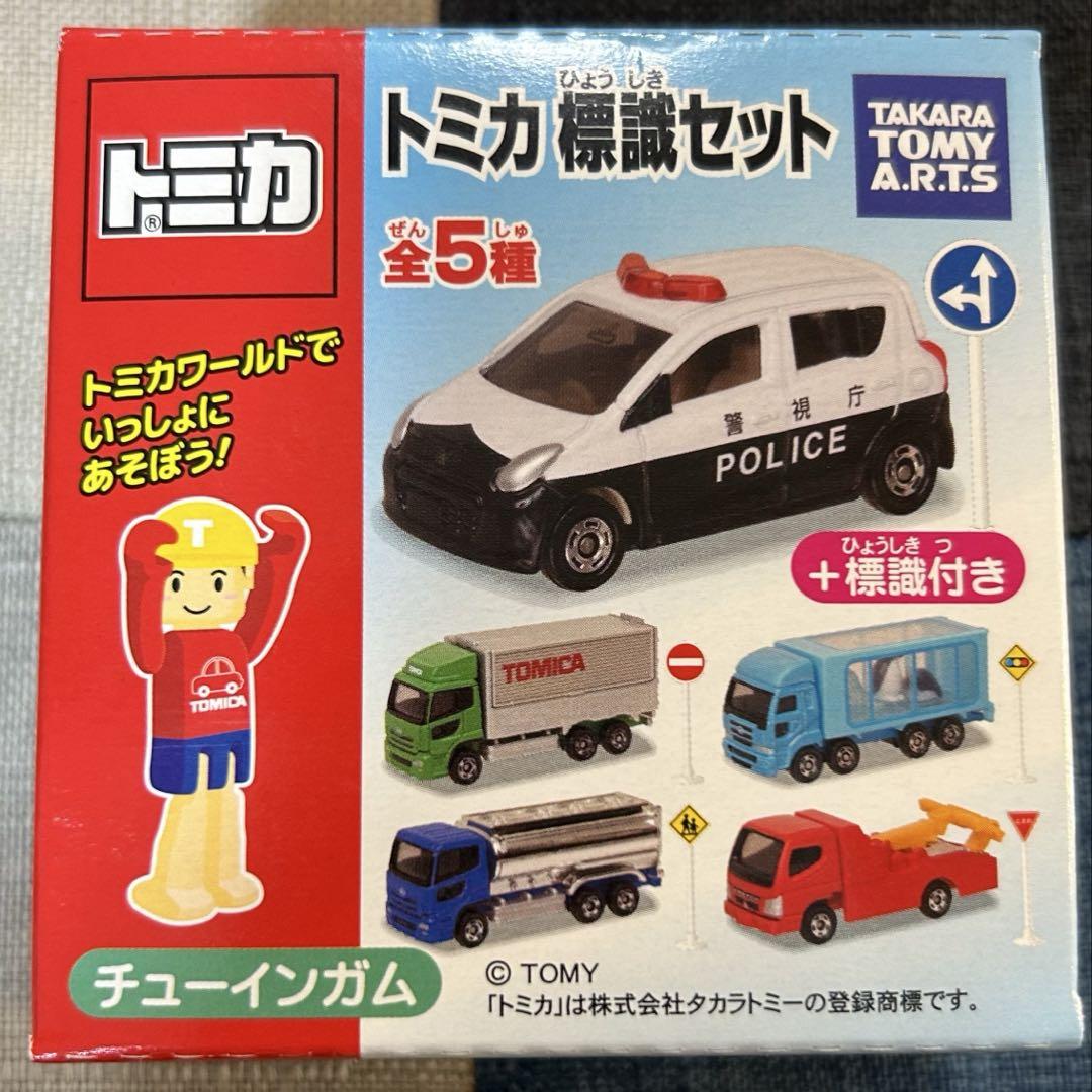 お*よ様 トミカ 標識セット 全5種セット お*よ様 トミカ 標識セット 全5種セット - メルカリ
