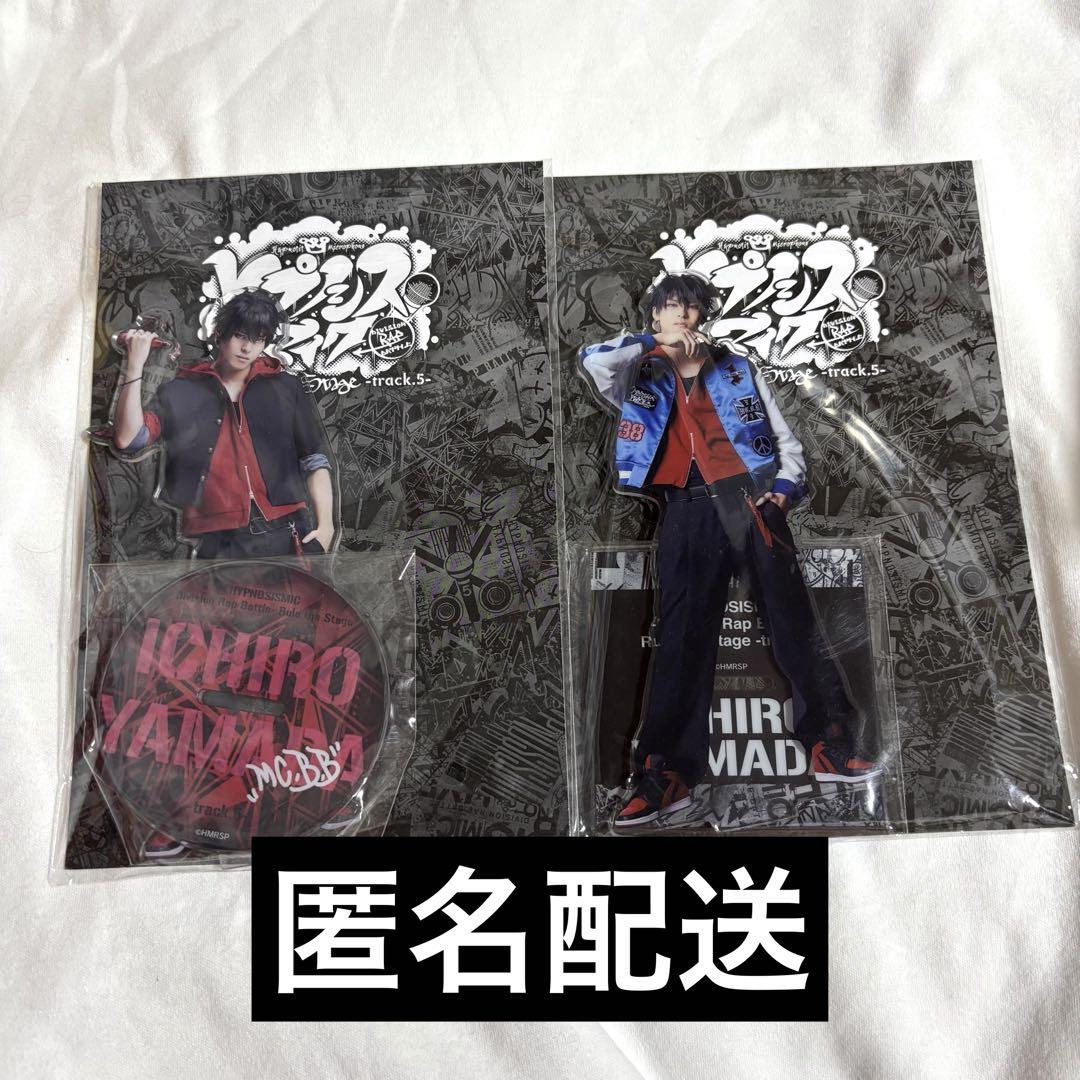 ヒプステ BIGアクリルスタンド 一郎
