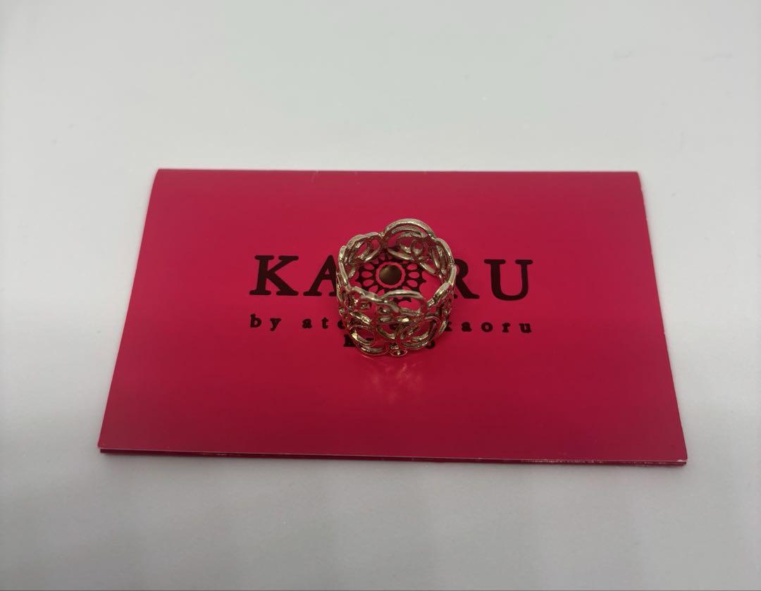 美品　KAORUカオル　k10 みずたまリング　グリーンゴールド#13