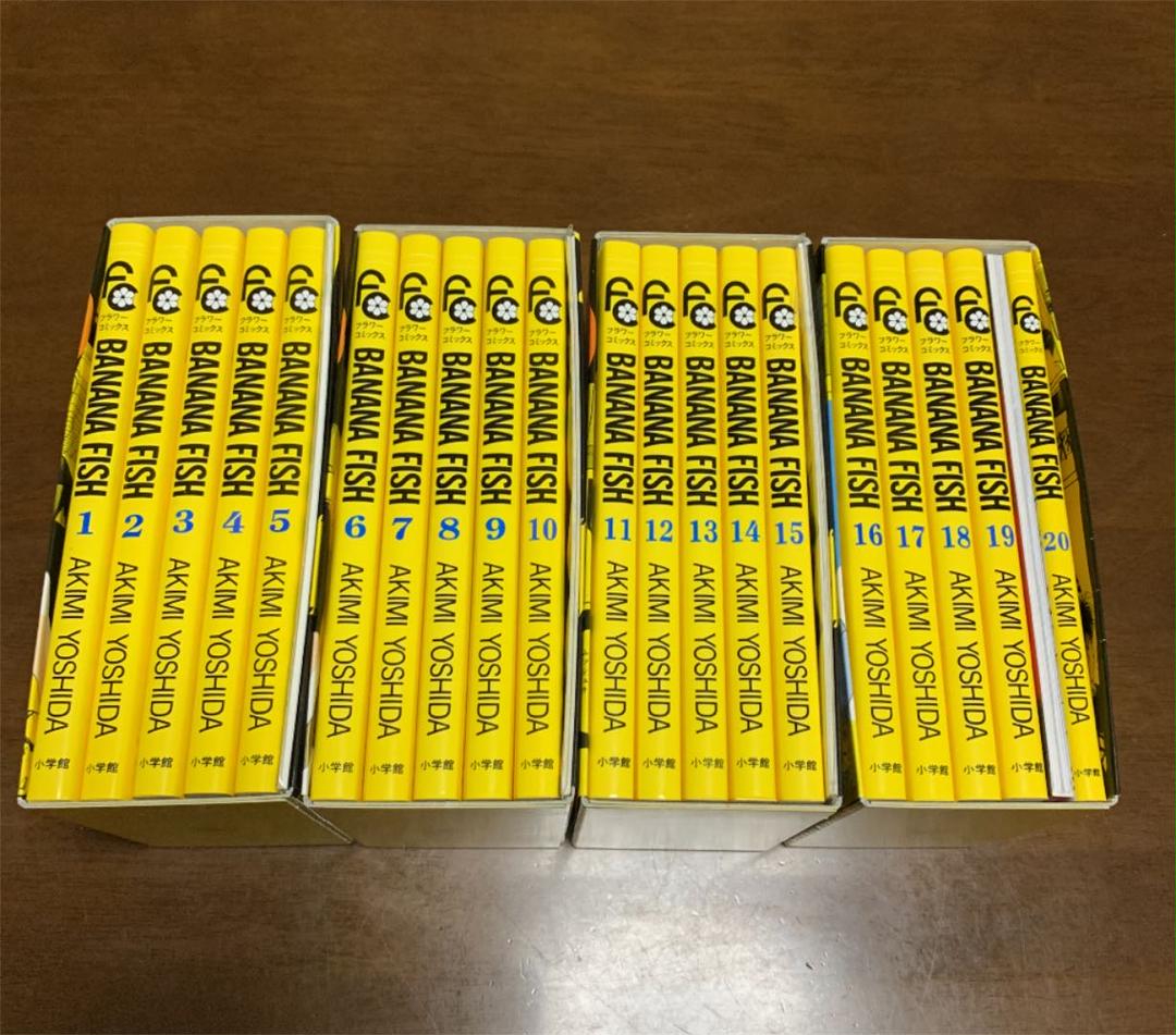 豊富な大人気 BANANA FISH 復刻版BOX vol.1〜4 LuTmw-m25720296162 新品限定SALE